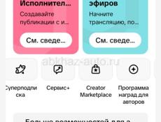 Напишите пожалуйста на ватсап.🤝