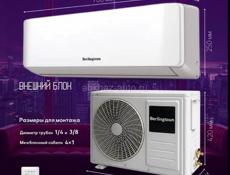 Сплит-система 30 м2 (НОВЫЙ)!