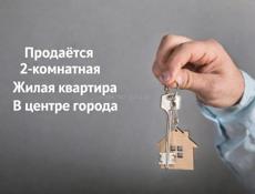 2-комнатная квартира в центре