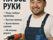 Возьмем любую работу 