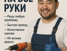 Возьмем любую работу 