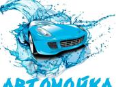 Возьму в аренду автомойку 