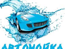 Возьму в аренду автомойку 