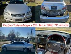 Лексус Gs 2012 3.5 и тд