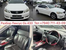 Мерседес CLS w218 4.7 Biturbo