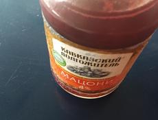 Асазбал, с красной алычи, без добавок