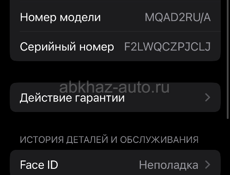 Очень срочно 