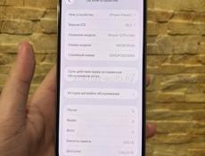 iPhone 12 Pro Max 256Gb