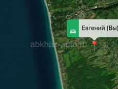 Земельный участок! Гулрыпш!