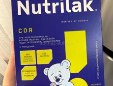 ДЕТСКОЕ ПИТАНИЕ !!!ОТДАДИМ ДЕШЕВЛЕ ЧЕМ В МАГАЗИНЕ!!!