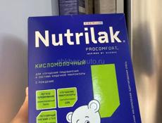 ДЕТСКОЕ ПИТАНИЕ !!!ОТДАДИМ ДЕШЕВЛЕ ЧЕМ В МАГАЗИНЕ!!!