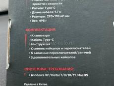 клавиатура новая