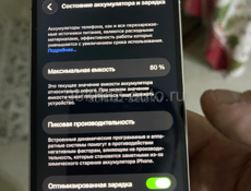 iPhone 12 Pro 128 Г