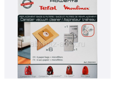 Пылесос Tefal б/у в очень хорошем состоянии, с коробкой и инструкцией продаю в связи с переездом