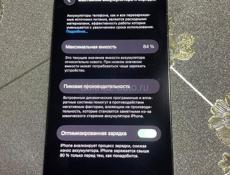 Айфон 13 про