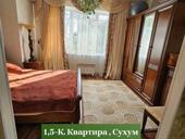 ‼️СРОЧНАЯ ПРОДАЖА‼️