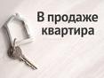 В продаже 2-комнатная кв,ул.Адыгейская