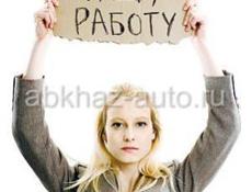 Ищу работу 