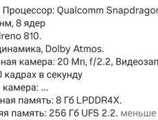 Очень срочно 