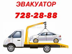 работаем круглосуточно