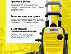 Karcher K5 Compact