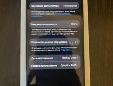 Новый 17 Айфон