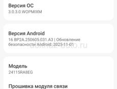 Обмен продажа