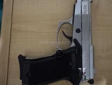 Охолощенный  