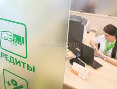 Помощь в получении кредита 