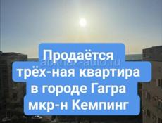 Гагра мкр-н Кемпинг. Этаж 10 