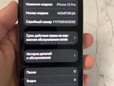 iPhone 12 Pro 256gb