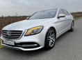 Mercedes-Benz S-Класс