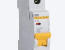 Кабель Медный 3-х жильный- 2 вида, автоматы электрические - 4 шт и многое другое 