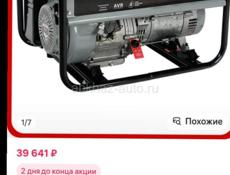 Продаю генератор 5.5 кВт