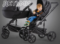 Продам коляску 3 в 1