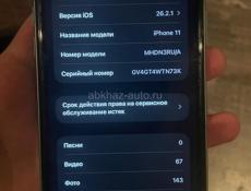 айфон 11 , 128гб, 92акб