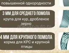 Зернодробилка