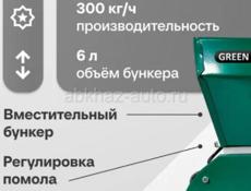 Зернодробилка