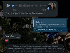 Парфюмерия