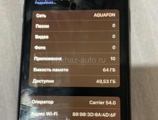 10х 64г акб 71%