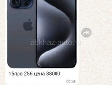 Продам Айфон 15 , 256 , за 38000 тис рублей
