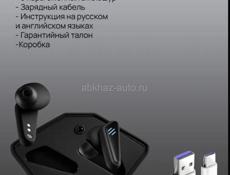 Продаются наушники