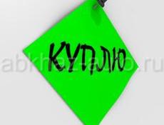 Куплю квартиру в пределах 1500000р