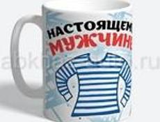 23 февраля - подарки мужчинам!