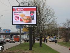 Светодиодные экраны бегущие строки. 