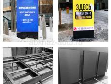 Светодиодные экраны бегущие строки. 