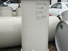 Ёмкость для вина 350л( брожение/хранение) 