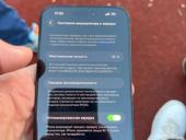 Обмен на 15 про без дефектов 