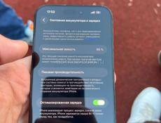 Обмен на 15 про без дефектов 