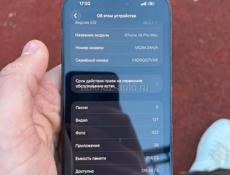 Обмен на 15 про без дефектов 